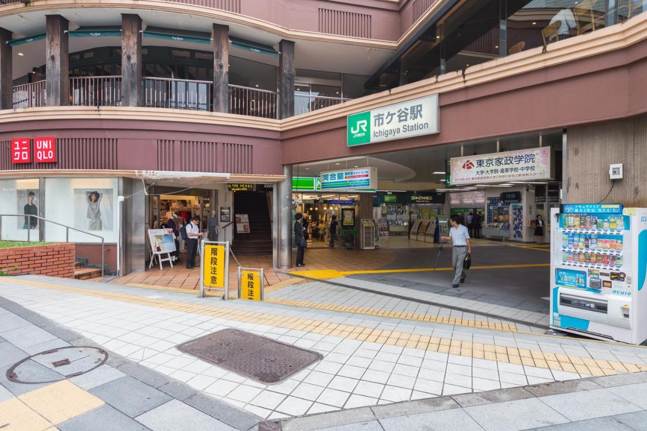 Hotel Ichigaya（Jr Ichigaya Sta.) Tokio Cameră foto